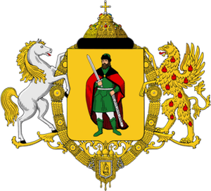 Герб Рязань
